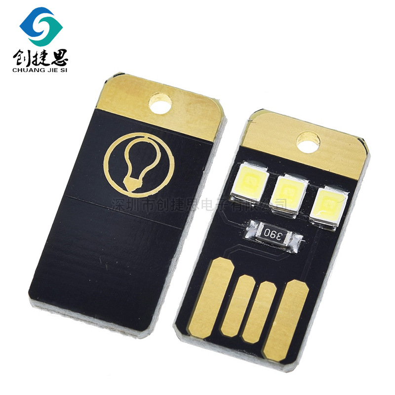 USB野营灯迷你 超薄 移动 usb 小灯 usb灯 led灯 灯 宝宝小夜灯