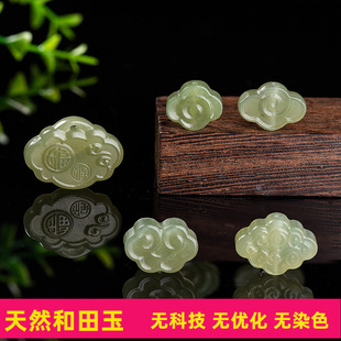 ��Ȼ����������� �L����녶丣�i��녱����ʯ �ֹ��ƷDIY���