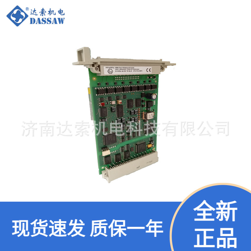 HIMA黑马CPU模块F8652X电源分配模块3M电缆