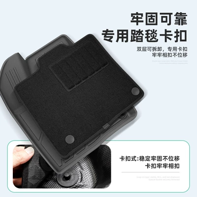 Seat Back Cushions, Modelə uyğun ayaqaltı