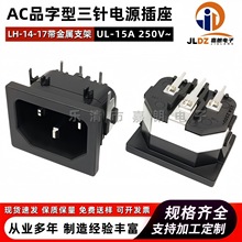 ACƷԴAC-05оٰ֧ܽ90ȏ_ 15A/250V