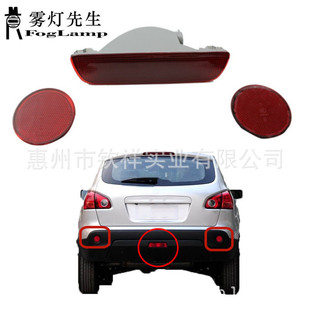 �m��07-13���ծa�п�Qashqai J10�����g�F����ܟ�����Ƭ��x܇��