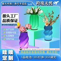 Настольная лампа-ваза с креативным 3D-дизайном, светодиодная, романтическая, декоративная, для спальни, ночник, трансграничная поставка.