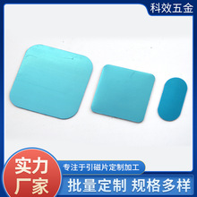 工厂跨境五金方形引磁片长条磁吸铁片橱柜感应灯引加工尺寸磁钢