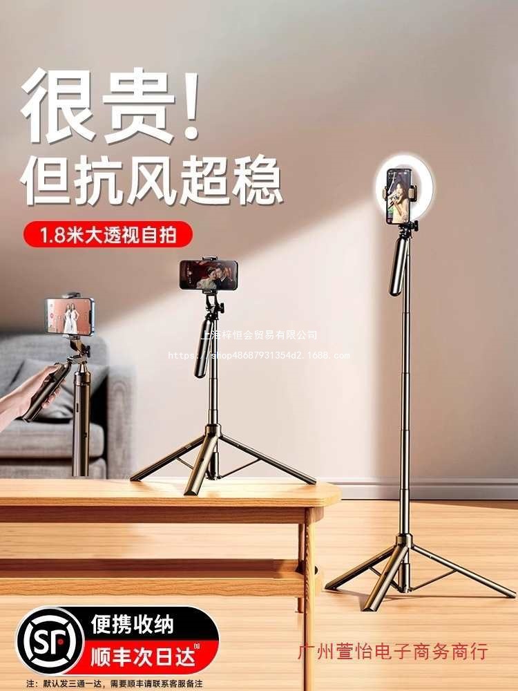 Mobile Phone Live Broadcast Stand Selfie Stick Tripod 2025 New Selfie Shooting Photo Video Desktop Floor-Standing Performance