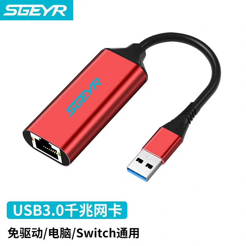 Адаптер USB-сетевой порт RJ45, гигабитный сетевой порт Ethernet для настольных ПК и ноутбуков