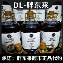 �֖|�������� �ͽ��������5L�S���֖|��������Ʒ��ُ�I�Ї����