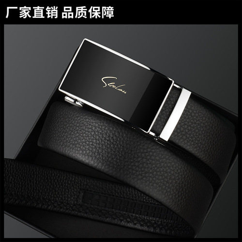 High-end men's genuine leather belt, business formal trousers belt, automatic buckle, first layer cowhide belt, wholesale gift belt