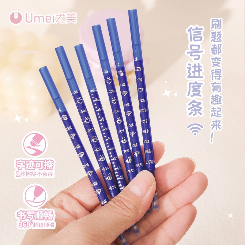 尤美3244能量爆棚可擦笔替芯0.5 晶蓝摩易擦热可擦按动中性笔替芯|undefined