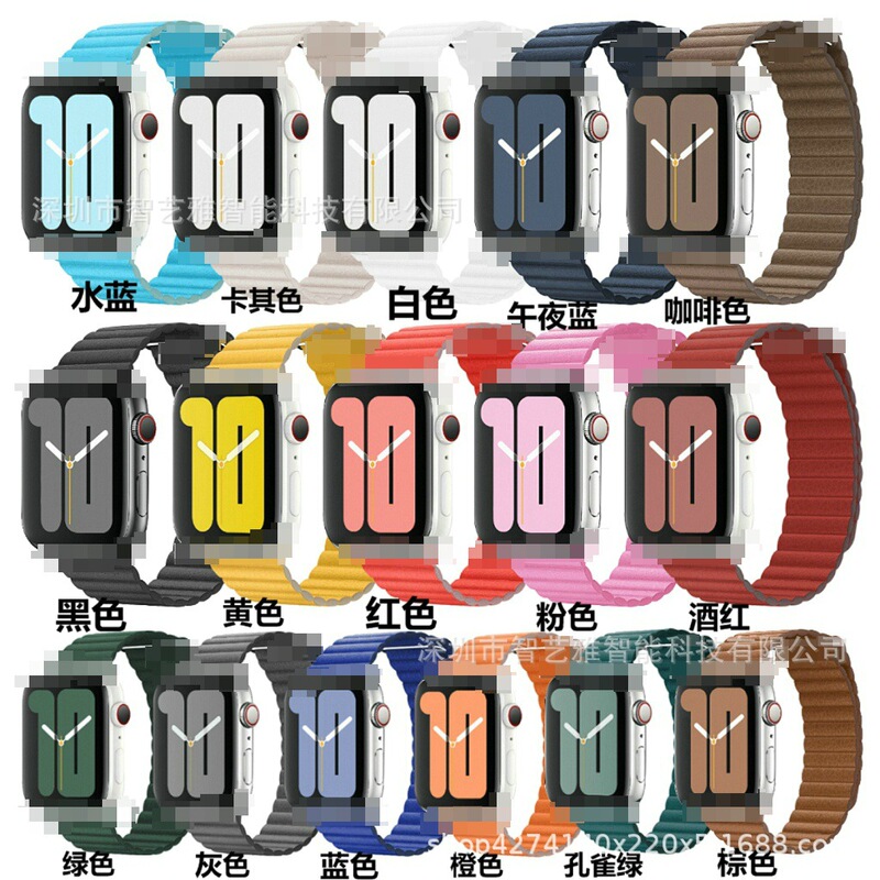 Suitable for Apple Watch iwatch Strap First Generation Leather Genuine Leather Loop Magnetic Wristband 654324 SE Universal