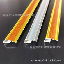 厂家供应裱装标示广告牌KT板相框塑料封边条包边条装饰边条