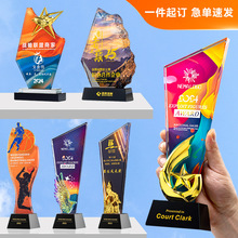 创意水晶奖杯定制高档金属奖牌刻字优秀员工比赛公司团队年会颁奖