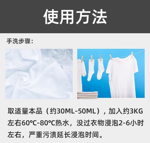 Best selling yellow mold remover, laundry detergent, active enzyme, stain removal, clothing care cleaner