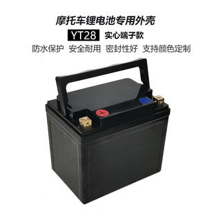 �c�YT28Ħ��܇����12V28AH�늳������⚤���ķ����ӿ��b�늵�