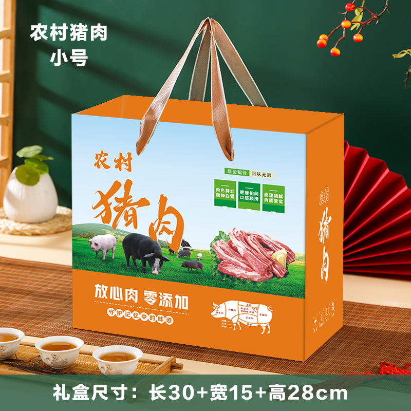 Caja de regalo de cerdo ecológico caja de embalaje de cerdo salvaje caja de embalaje de tocino negro caja de regalo de cerdo personalizada