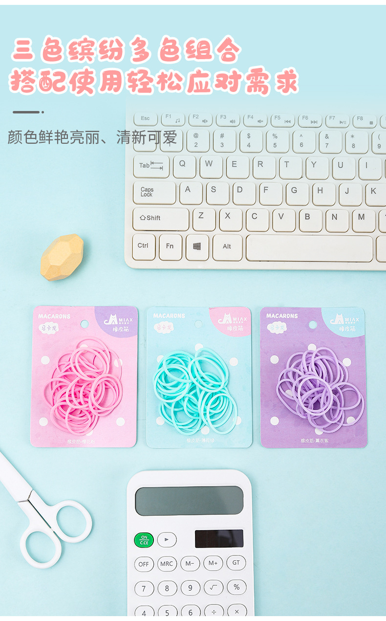 马卡龙皮筋_04.jpg