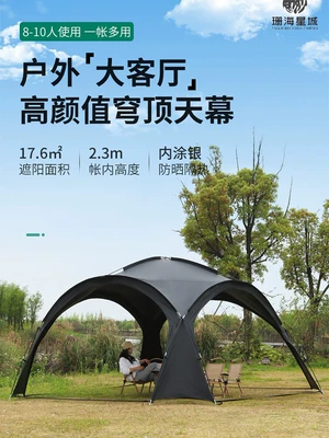 Tent Outdoor Dome Canopy Avtomobil yan çətirləri