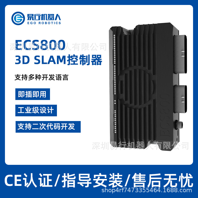 AGV智能调度系统/室内外AMR小车控制器/移动机器人控制器