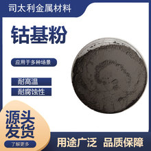 Stellite 6Ⓕ��Ͻ��ĩ�ߜ���ĥ���g��Stellite 12Ⓕ��Ͻ��ĩ