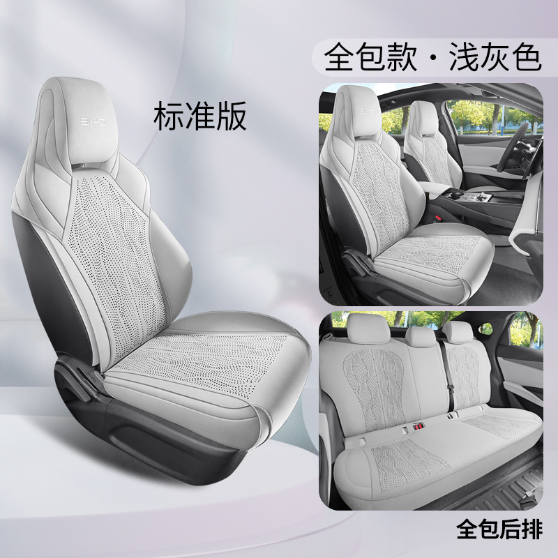 06DMI Suede Breathable – BYD Modelə uyğun (Original) oturacaq örtükləri - light-gray-full-cover-standard-version-for-byd-seal-06dmi