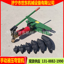SWG2寸手动液压弯管机价格 镀锌管液压折弯机 整体式无缝管弯管器