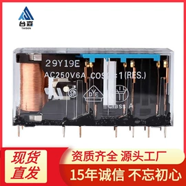 集成电路;连接器;铝电解电容器