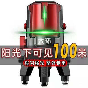 Infrared level green light 2-wire 3-wire 5-wire high-precision strong light remote control blue light automatic leveling water meter