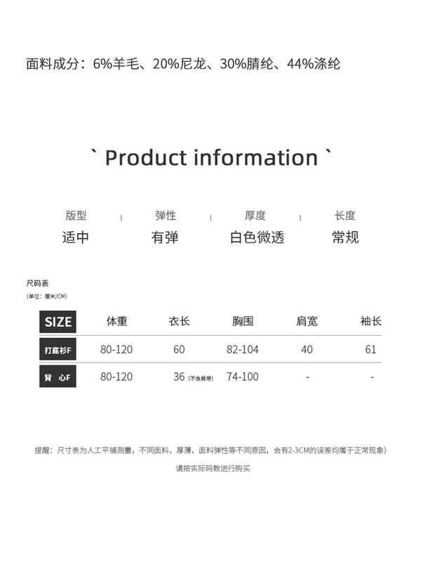 衣尔衫 提拉米苏 两件套羊毛绑带针织衫女吊带纯色秋季叠穿0543|undefined