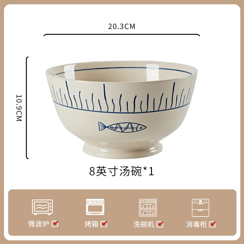 해피 피쉬 8inch 수프 그릇