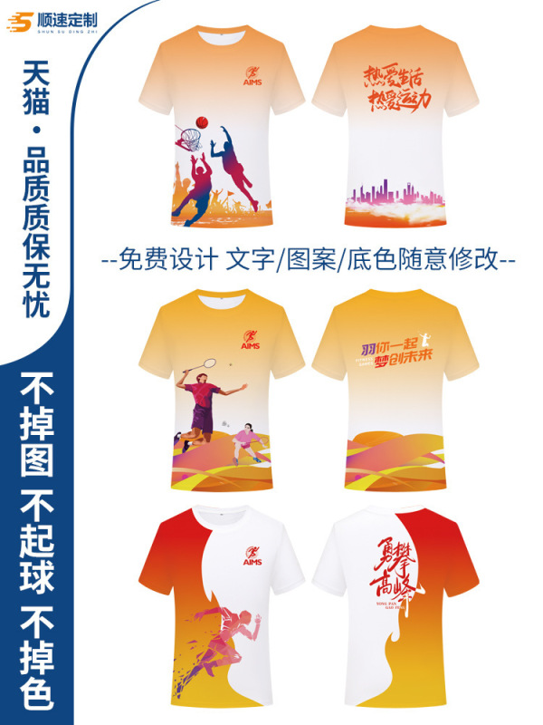 ランニング速乾性半袖カスタマイズされた夏通気性軽量 T シャツ男性と女性のマラソンスポーツウェア文化シャツプリント|undefined