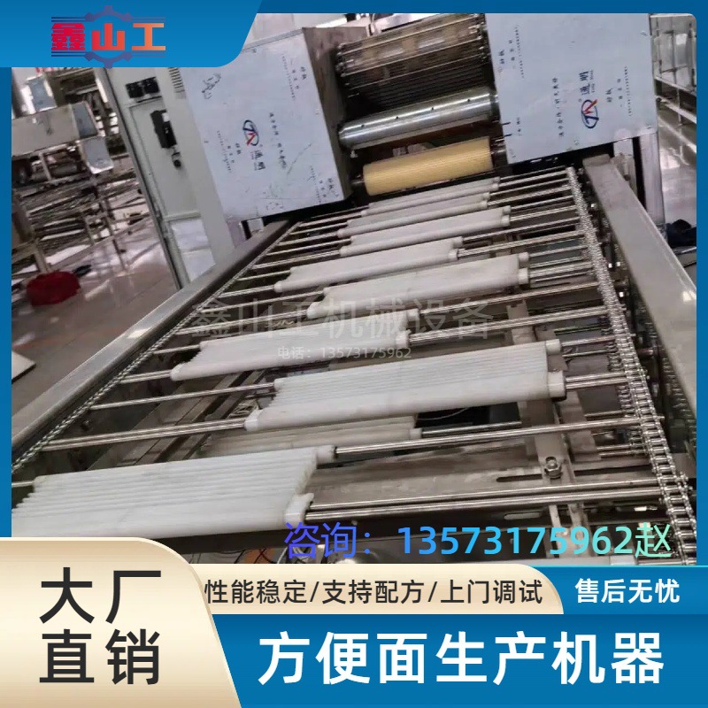 创业项目商用方便面生产机器设备 方便面生产加工流水线机械