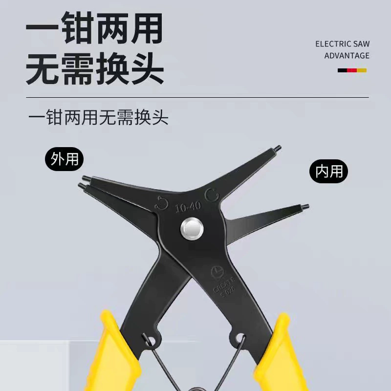 Набор многофункциональных плоскогубцев для стопорных колец, плоскогубцы для стопорных колец, инструмент для разборки и сборки пружин типа E двойного назначения «четыре в одном» внутреннего и внешнего назначения со сменными головками.