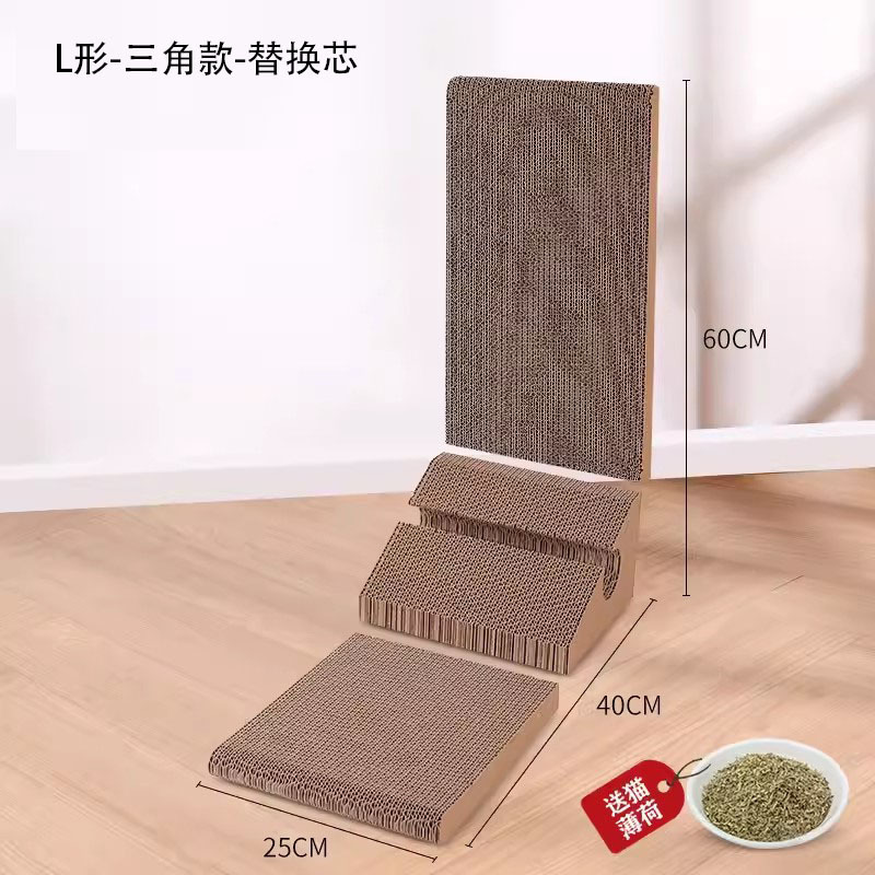 猫抓板立式批发 墙角猫咪磨爪器 可拆卸瓦楞纸替换芯抓板代发江苏|undefined