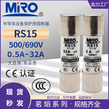 MRO����RS15�۔���500V/690V1A2A3A4A5A6A10A16A20A25A32A ���U�z