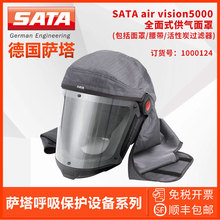SATA vision 2000ȫ��ʽ�������֣�������̿��5000ȫ��ʽ��������