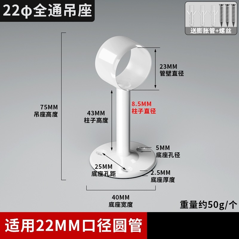 ステンレス鋼白フランジシートワードローブ衣類ロッカーラウンドチューブベース衣類通路シートカーテンロッド衣類ロッド固定アクセサリー|undefined