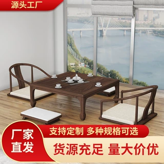 黑胡桃木新中式榻榻米炕几实木飘窗茶桌炕桌原木矮桌方形桌子家用
