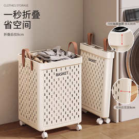2026可折叠脏衣服家用脏衣篮卫生间脏衣篓放衣服神器浴室洗衣篮