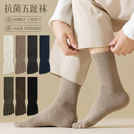 运动休闲棉袜;JK袜;船袜、隐形袜