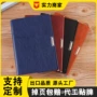 pu商务办公会议记事本子