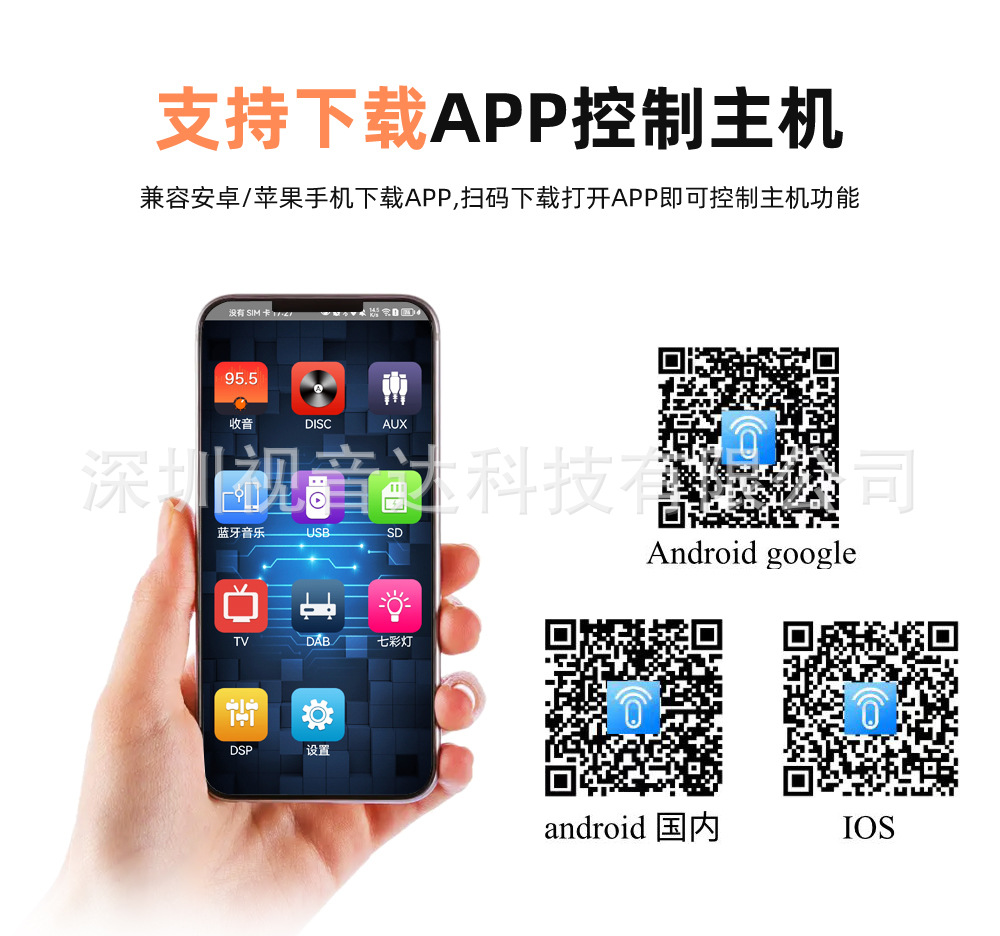 Car Bluetooth mp3 player 12V24V car radio tire pressure monitoring time display player wholesale
