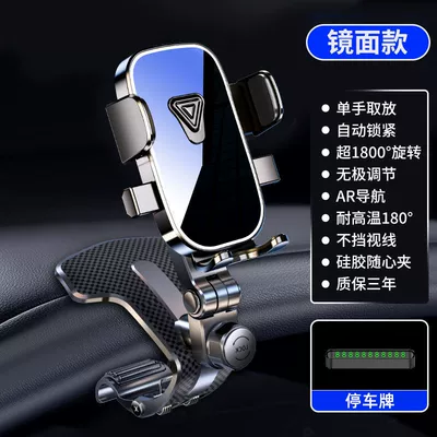 Phone Holder Truck Alligator | Car phone holder - mirror-model-upgraded-crocodile-clip-parking-number-plate