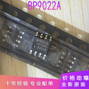 ȫ��BP9022A BPS SOP8 LED���Դ�NƬ BP9022