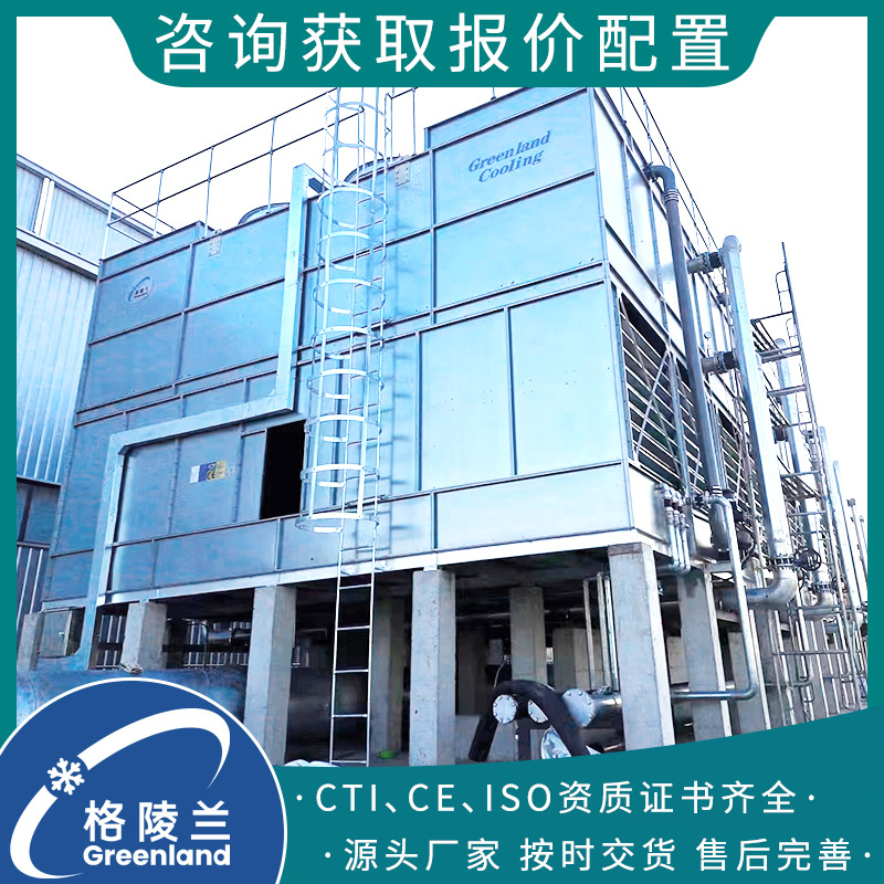 横流闭式冷却塔125 压铸模具冷却水系统 冷却塔100吨 220吨闭式塔