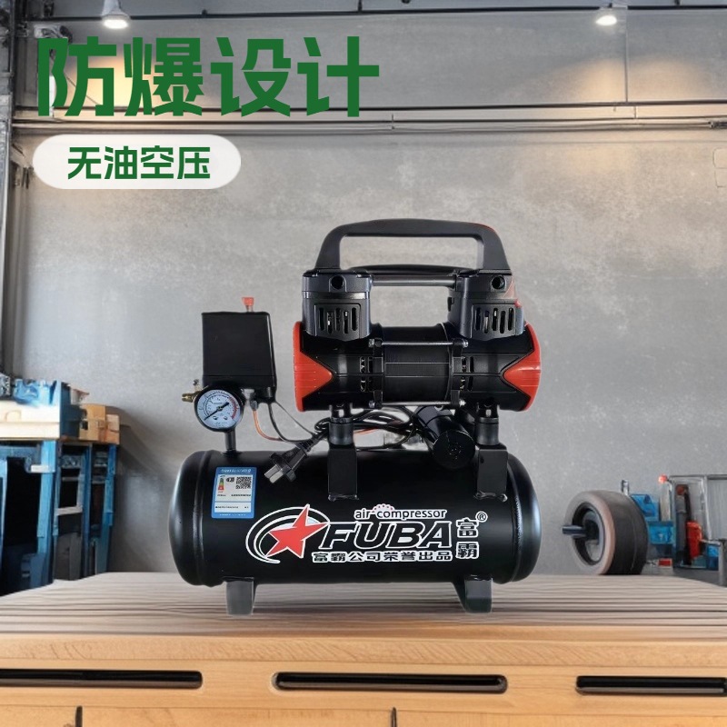 Oil-Free Silent Air Compressor Portable Air Pump Woodworking High-Pressure Air Pump Industrial Grade 220V Small Air Compressor