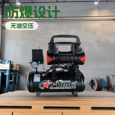Pump Industrial Grade 220V Small – Hava kompressorları