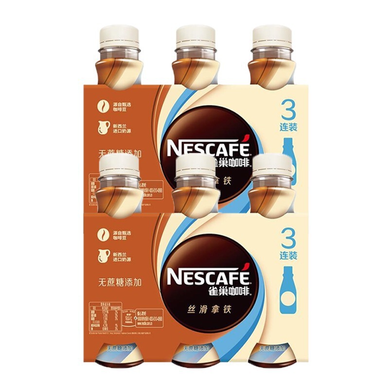 ドリンクフラッグシップストア ネスレコーヒー ボトルフラッグシップ シルキーフレッシュ 268 リフレッシュアイアンml すぐに飲めるコーヒー モカ|undefined