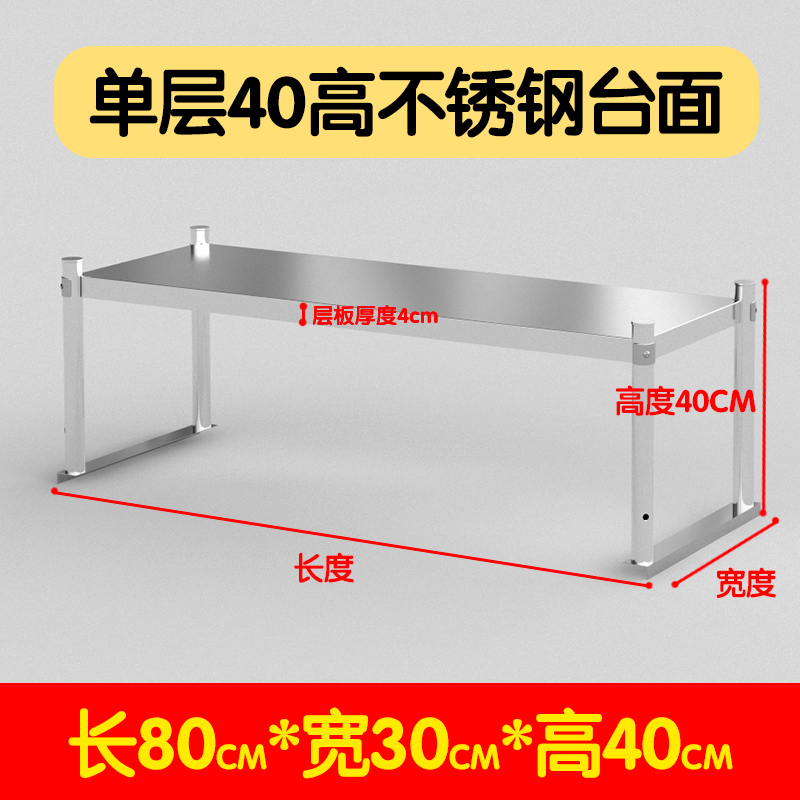 두꺼운 길이 80 폭 30 높이 40 단층