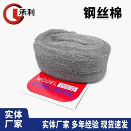 其他磨具;抛光轮;工业百洁布