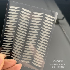 悠亦詩局部斜切オリーブ二眼皮貼り自然ステルス無痕超粘調整内双筋無力腫れ目